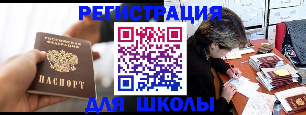 форма 3 в Йошкар-Оле